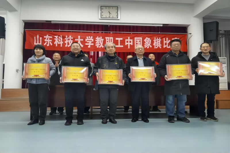 2023年教职工中国象棋比赛成功举办